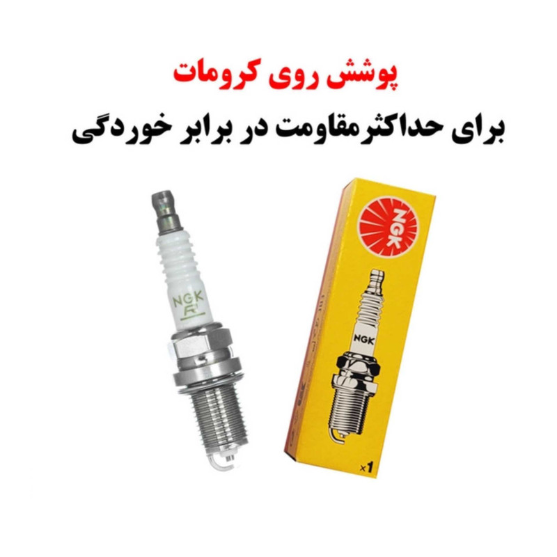 شمع خودرو ان جی کی مدل BKR6E پایه کوتاه مناسب برای تیبا و ساینا بسته 4 عددی