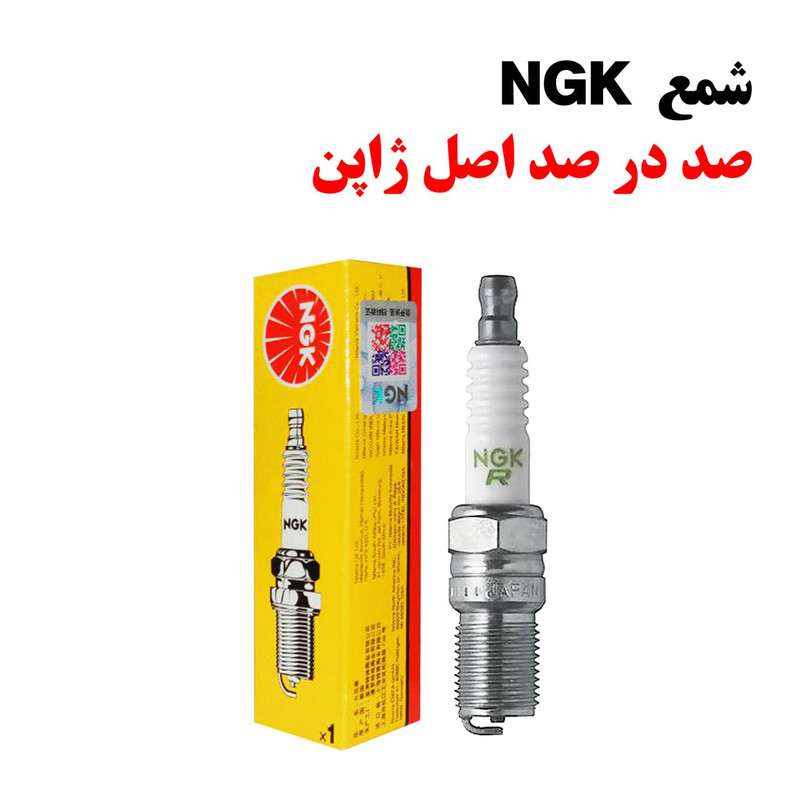 شمع خودرو ان جی کی مدلBKR6E 6962 بسته 4 عددی