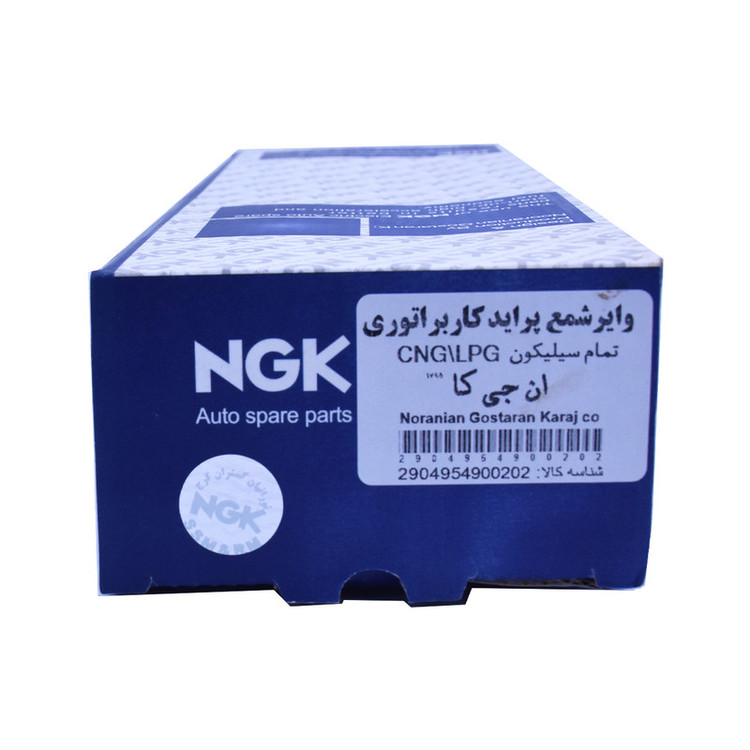 وایر شمع خودرو ان جی کی کد NGK02 مناسب برای پراید کاربرات بسته 5 عددی
