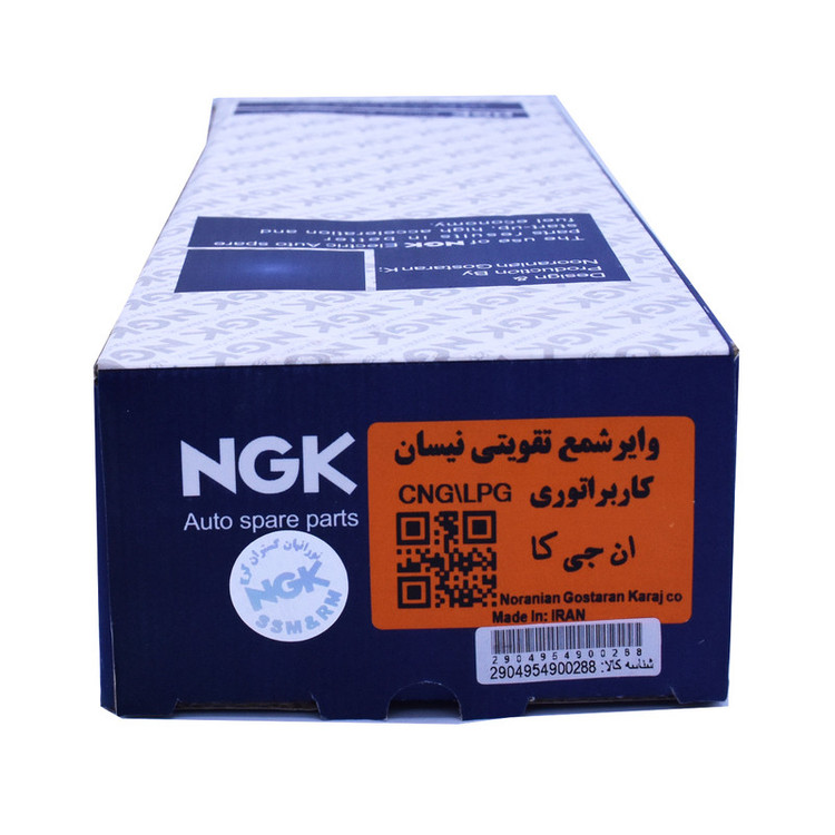 وایر شمع تقویتی خودرو ان جی کی کد NGK10 مناسب برای نیسان کاربراتور بسته 5 عددی