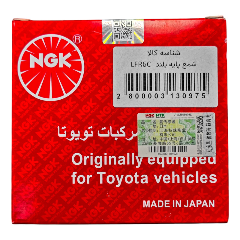 شمع خودرو ان جی کی مدل ORG - پایه بلند بسته 4 عددی