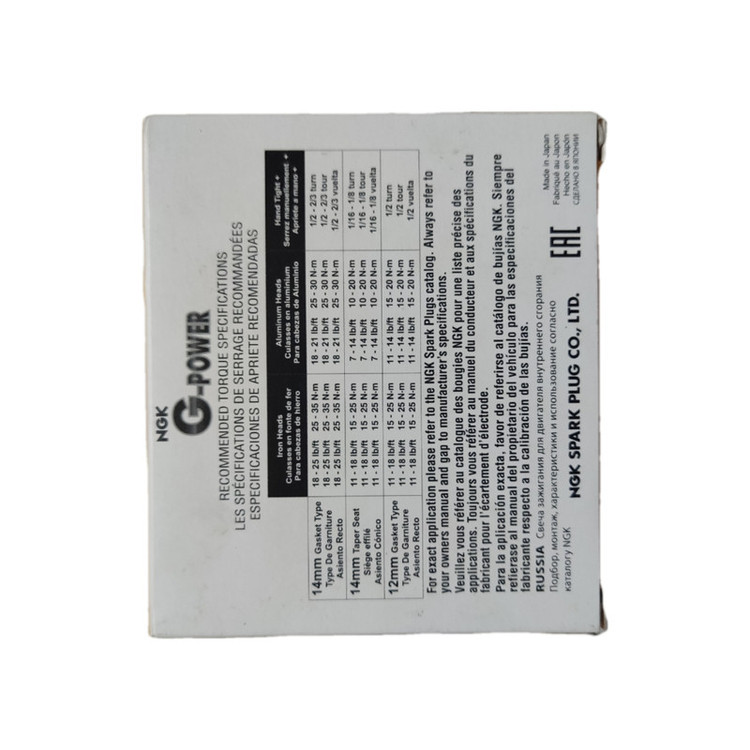 شمع خودرو ان جی کی مدل BKR6EGP 7092 بسته 4 عددی