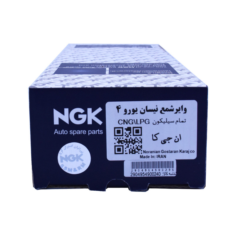 وایر شمع خودرو ان جی کی کد NGK05 مناسب برای نیسان یورو4 دوگانه سوز بسته 4 عددی