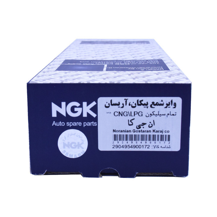 وایر شمع خودرو ان جی کی کد NGK14 مناسب برای پیکان دوگانه سوز بسته 4 عددی