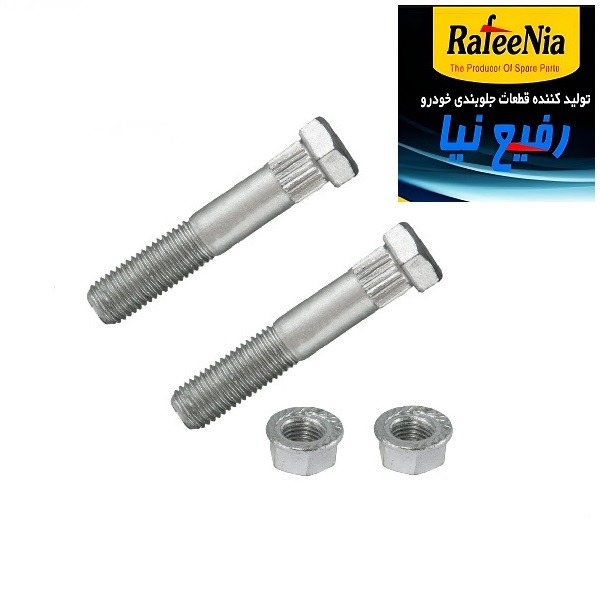 مجموعه جلوبندی رفیع نیا مدل RF002 مناسب برای پراید هیدرولیک بسته 20 عددی