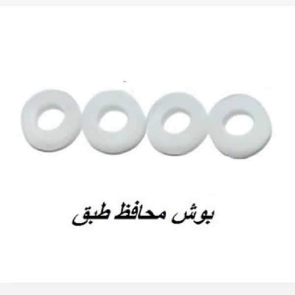 مجموعه جلوبندی رفیع نیا مدل RF002 مناسب برای پراید هیدرولیک بسته 20 عددی