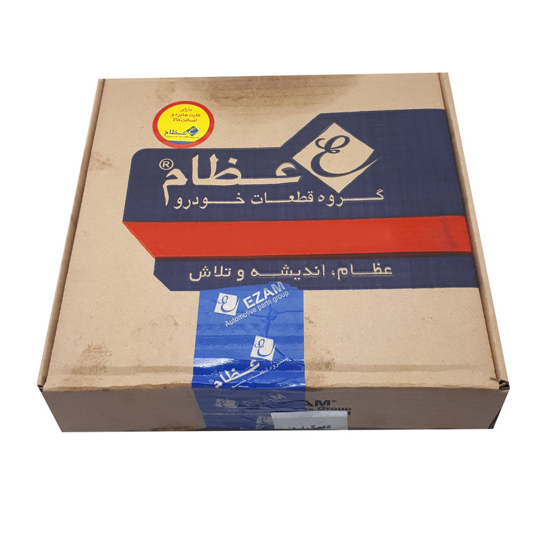 دیسک ترمز چرخ جلو عظام مدل 09805 مناسب برای تیبا
