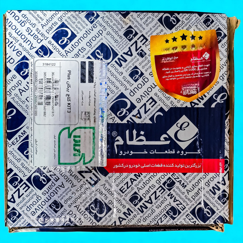 کیت کلاچ عظام مدل پلاس 8 فنره به همراه بلبرینگ مناسب برای پیکان و آردی