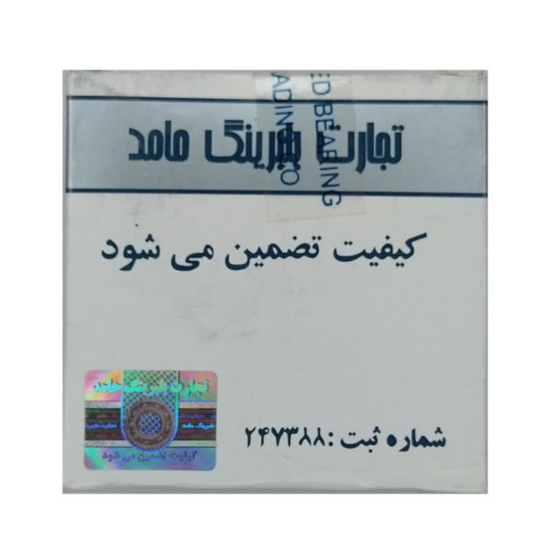 بلبرینگ حامد کد 35BD219 مناسب برای پژو 405