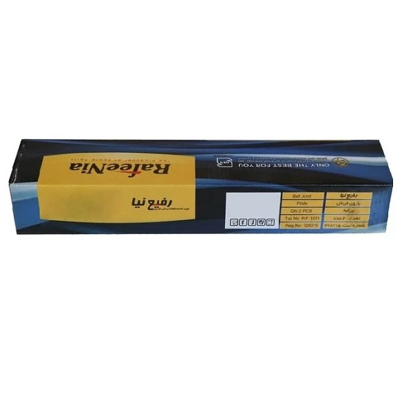 سیبک بازویی فرمان رفیع نیا مدل RF1012 مناسب برای پراید صبا هیدرولیک بسته 2 عددی