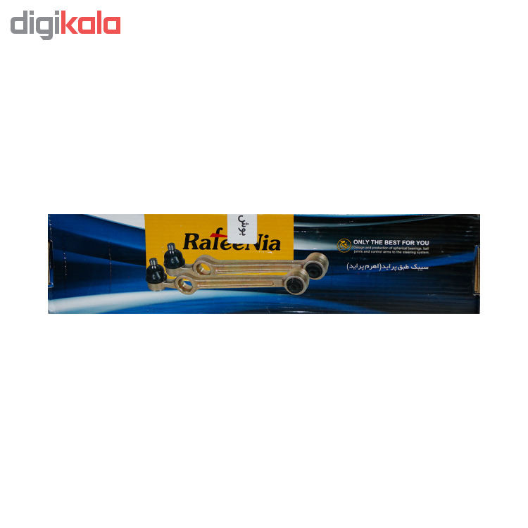 سیبک طبق رفیع نیا مدل PR-4401 مناسب برای پراید بسته 2 عددی