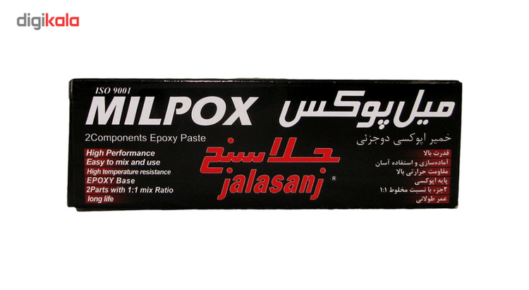 خمیر دوقلو هزار کاره میل پوکس جلاسنج 100 گرمی