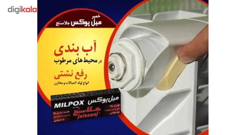 خمیر دوقلو هزار کاره میل پوکس جلاسنج 100 گرمی