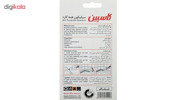 چسب سیلیکون آکواریوم کاسپین مدل شفاف تیوپی حجم 85 گرم