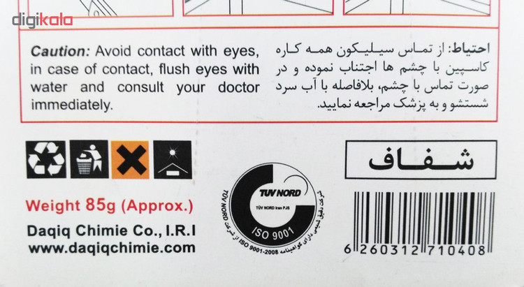 چسب سیلیکون آکواریوم کاسپین مدل شفاف تیوپی حجم 85 گرم
