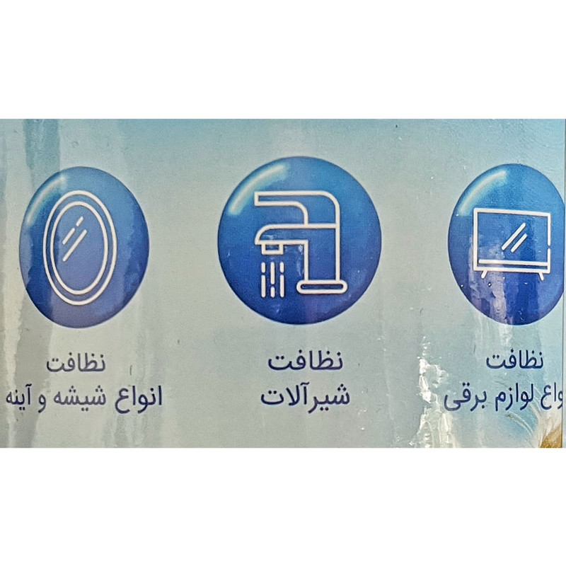 دستمال نظافت مهسان کد 20240 بسته 50 عددی