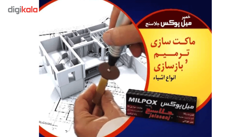 پک خمیر دوقلو جلاسنج مدل میل پوکس 100 گرمی بسته 3 عددی