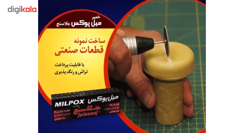 پک خمیر دوقلو جلاسنج مدل میل پوکس 100 گرمی بسته 3 عددی