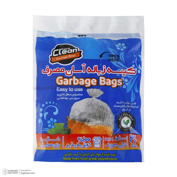 کیسه زباله پترو کلین مدل آسان مصرف بسته 30 عددی