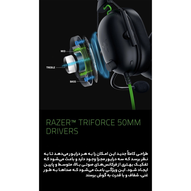 هدست گیمینگ بلوتوثی ریزر مدل BlackShark V2 X با نویز کنسلینگ بدنه، نویز کنسلینگ میکروفون (ENC)، اتصال از طریق جک 3.5 میلیمتری، دارای صدای فراگیر 7.1 کاناله، دارای تکنولوژی صدای 360 درجه