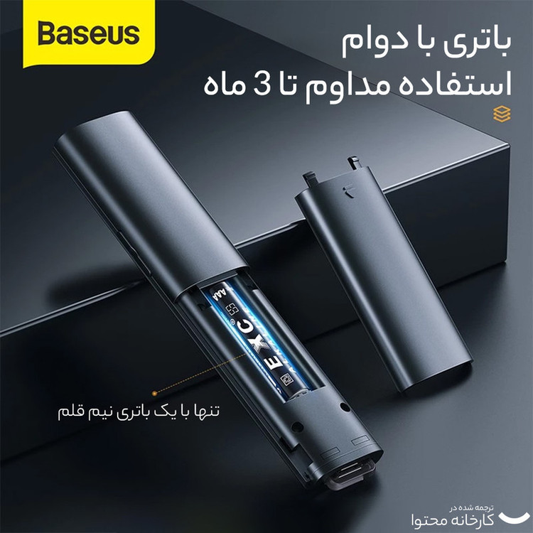 پرزنتر باسئوس مدل ACFYB-0G