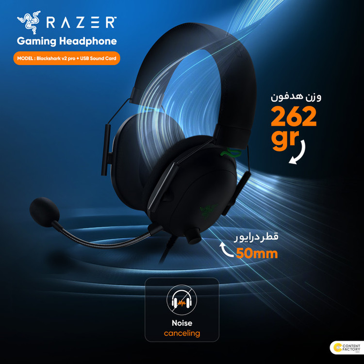 هدست مخصوص بازی ریزر مدل BlackShark V2 + USB Sound Card