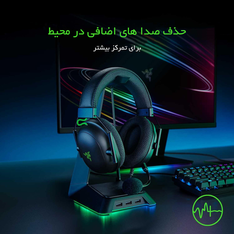هدست مخصوص بازی ریزر مدل BlackShark V2 + USB Sound Card
