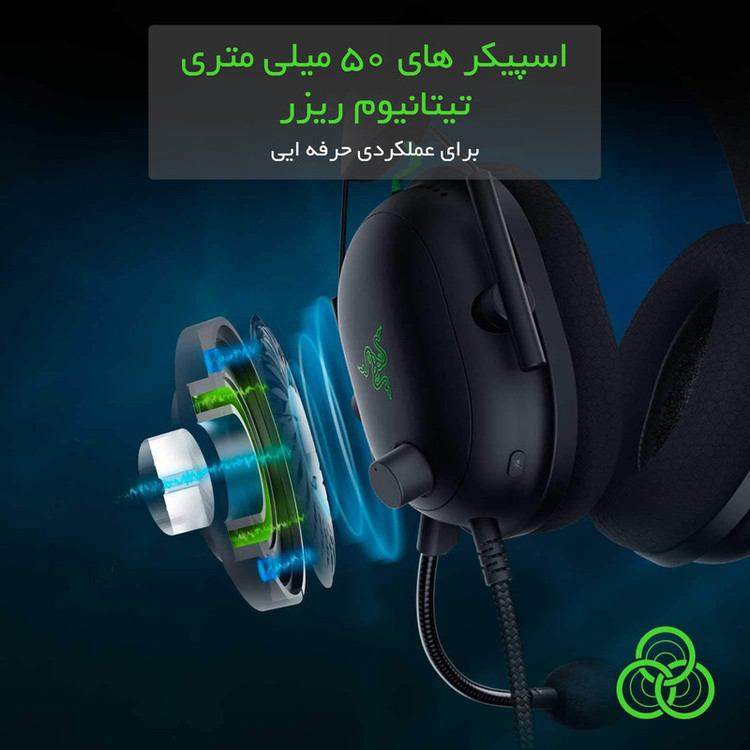 هدست مخصوص بازی ریزر مدل BlackShark V2 + USB Sound Card