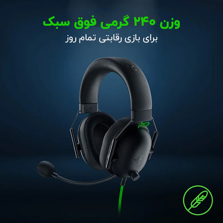 هدست ریزر مدل RAZER WIRED BLACKSHARK V2 X USB