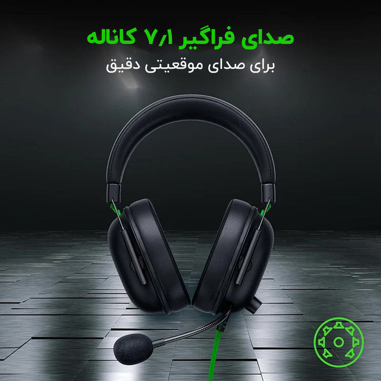 هدست ریزر مدل RAZER WIRED BLACKSHARK V2 X USB