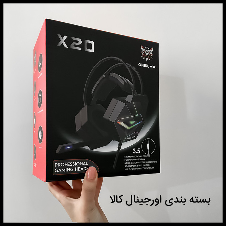 هدست مخصوص بازی اونیکوما مدل X20 (7.1)
