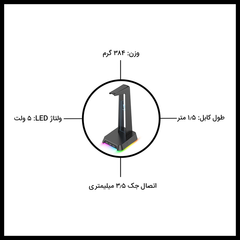 پایه نگهدارنده هدفون اونیکوما مدل ST-2