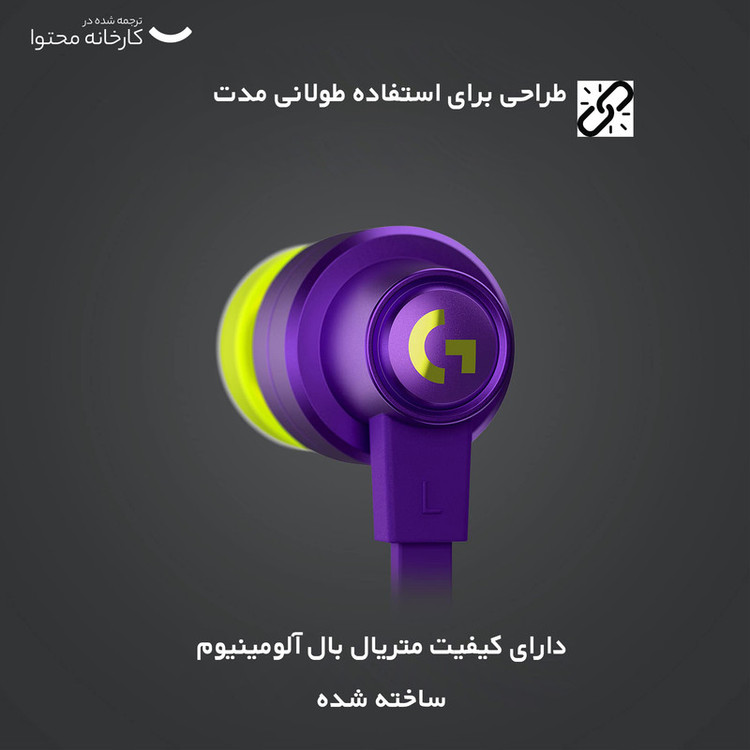 هندزفری لاجیتک مدل G333 GAMING