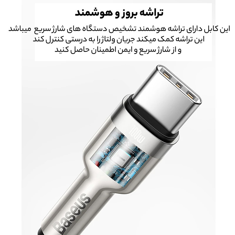 کابل USB-C به USB-C باسئوس مدل catjk-c01 طول 1 متر