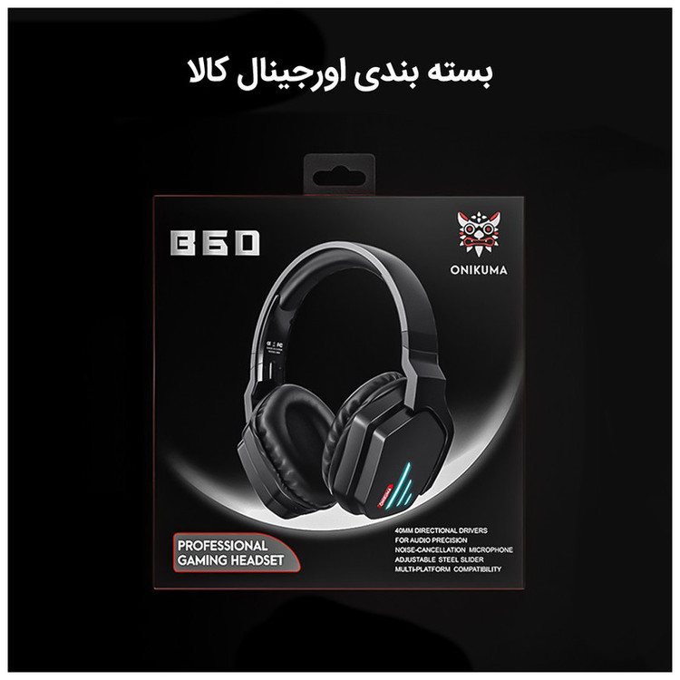 هدفون مخصوص بازی بلوتوثی اونیکوما مدل b60