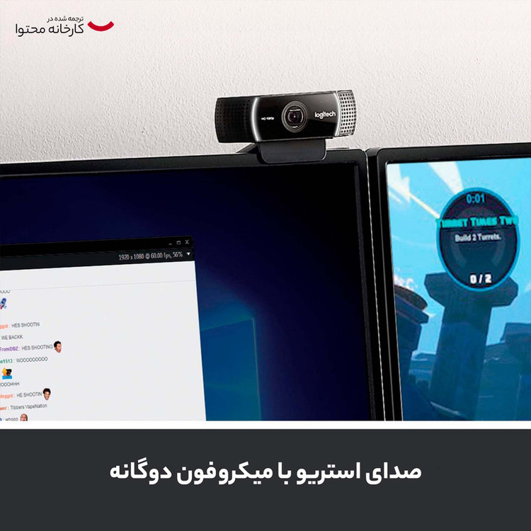 وب کم لاجیتک مدل C922 PRO HD