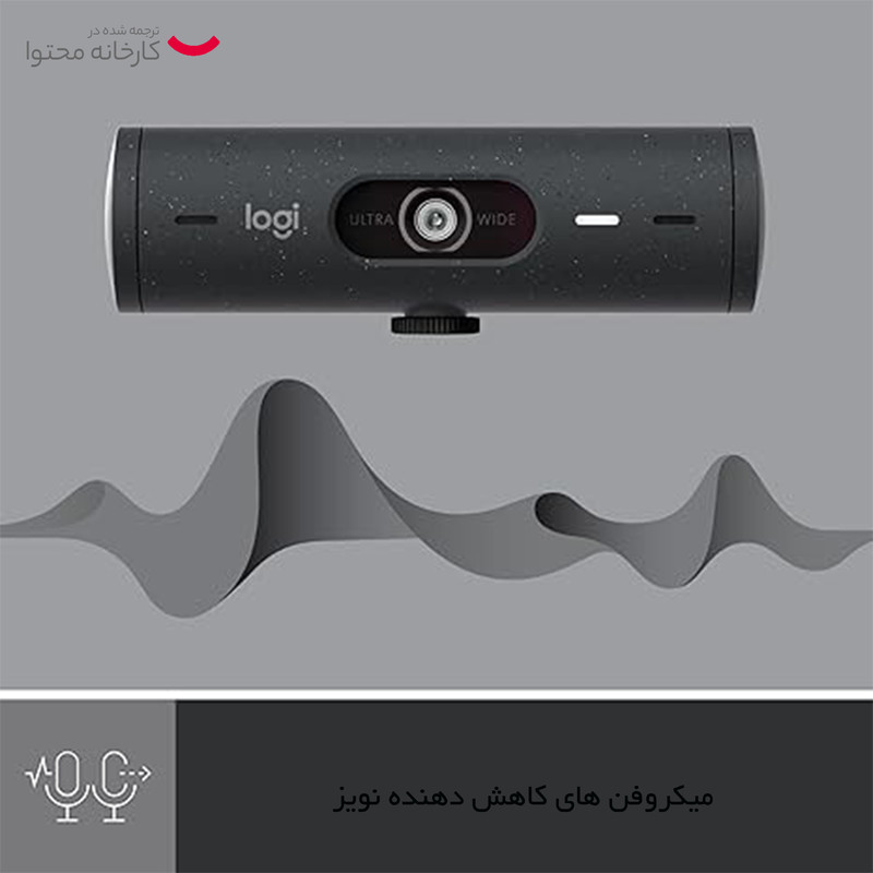 وبکم لاجیتک مدل brio 500