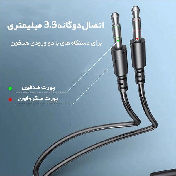 هدست رپو مدل H102