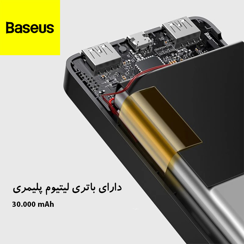 پاوربانک بیسوس مدل Bipow Digital ظرفیت 30000 میلی آمپر ساعت
