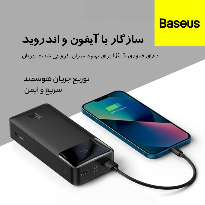 پاوربانک بیسوس مدل Bipow Digital ظرفیت 30000 میلی آمپر ساعت