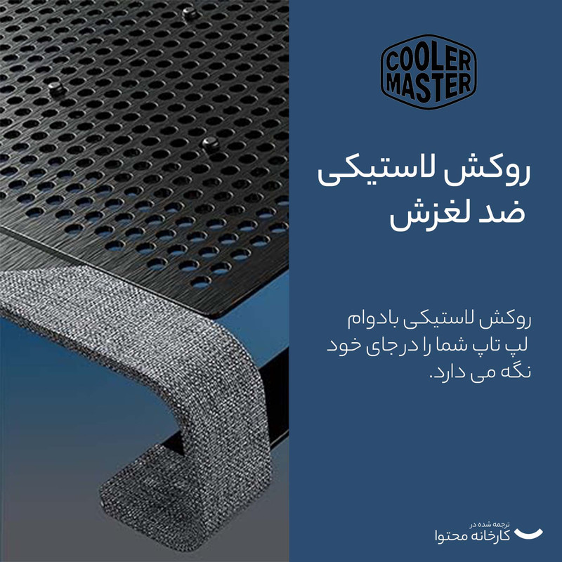 پایه خنک کننده لپ تاپ کولر مستر مدل NOTEPAL U2 PLUS