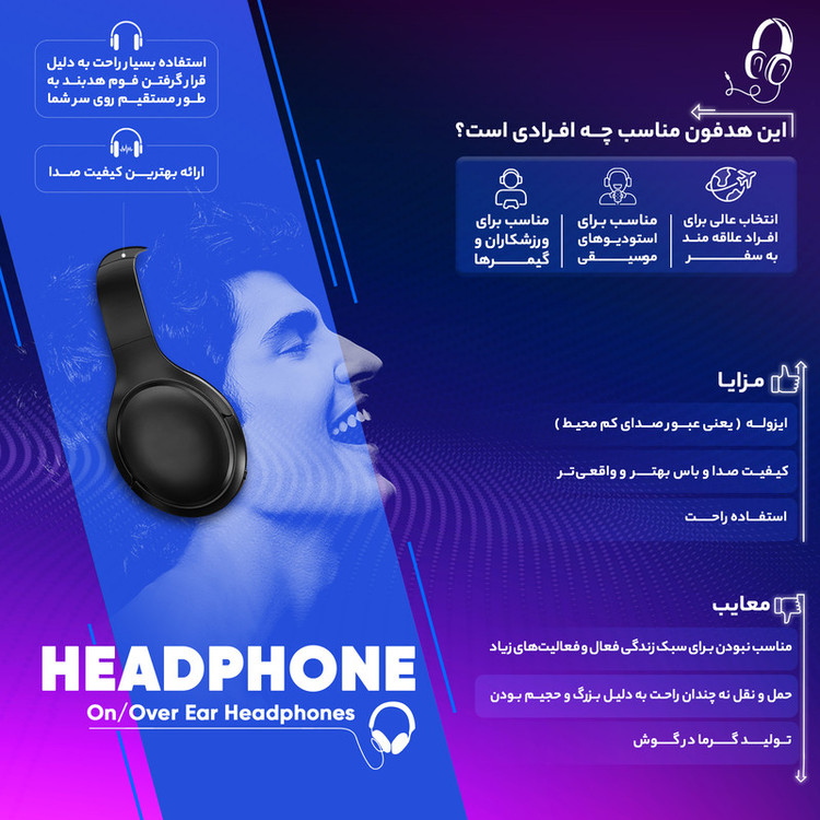 هدست مخصوص بازی اونیکوما مدل K8 Camouflage