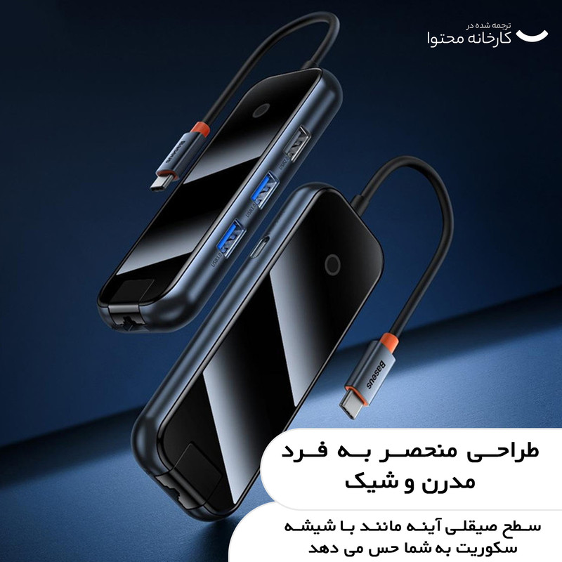 هاب 5 پورت USB-C بیسوس مدل WKJZ010113