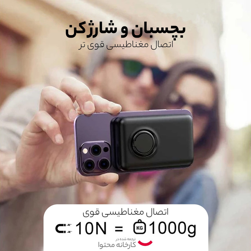 پاور بانک جوی روم مدل JR-W050 ظرفیت 10000 میلی آمپر ساعت