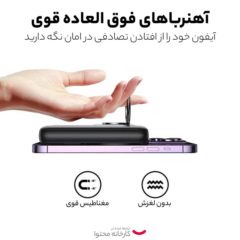 پاور بانک جوی روم مدل JR-W050 ظرفیت 10000 میلی آمپر ساعت