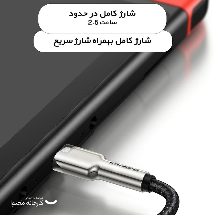 کابل تبدیل USB-C باسئوس مدل CATJK-D01 New Pack طول 1 متر