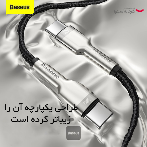 کابل تبدیل USB-C باسئوس مدل CATJK-D01 New Pack طول 1 متر