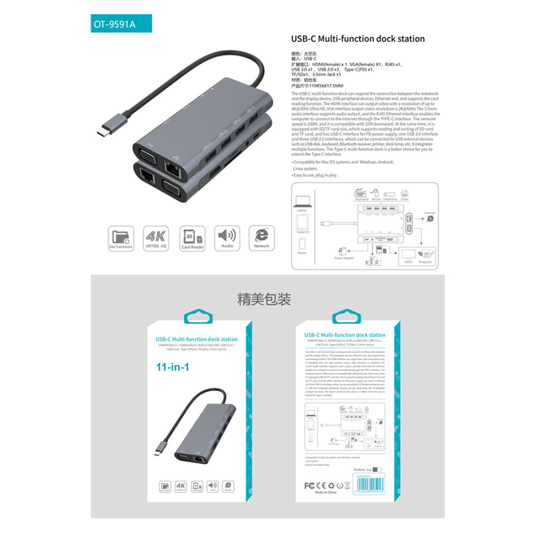 هاب 11 پورت USB-C اونتن مدل OTN-9591A