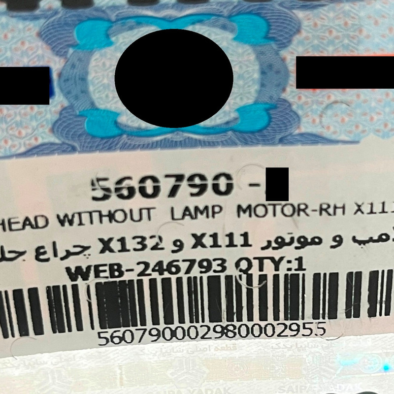 چراغ جلو راست کد 560790 مناسب برای پراید 132