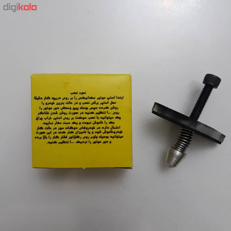 استپر موتور مدل MS123 بسته 10 عددی